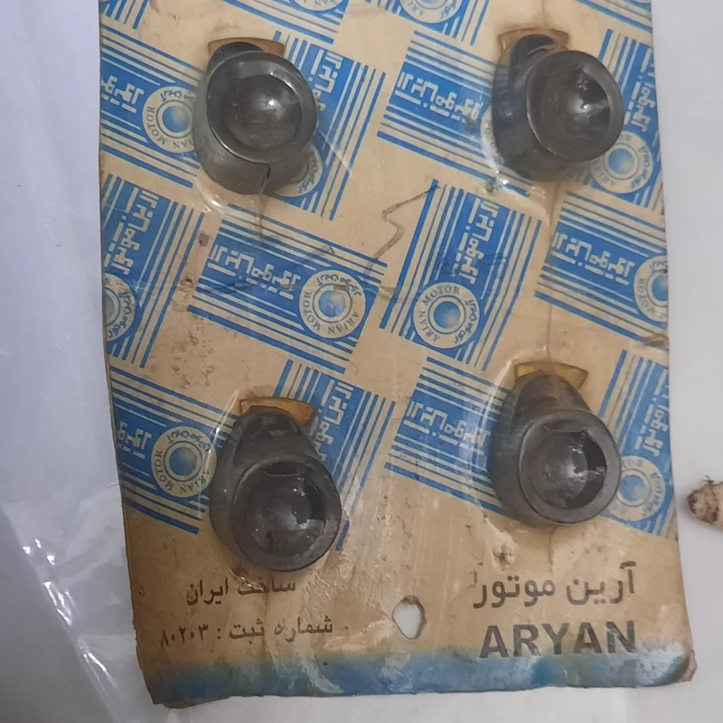 چکش برق پیکان 59 برند ارین موتور قدیمی