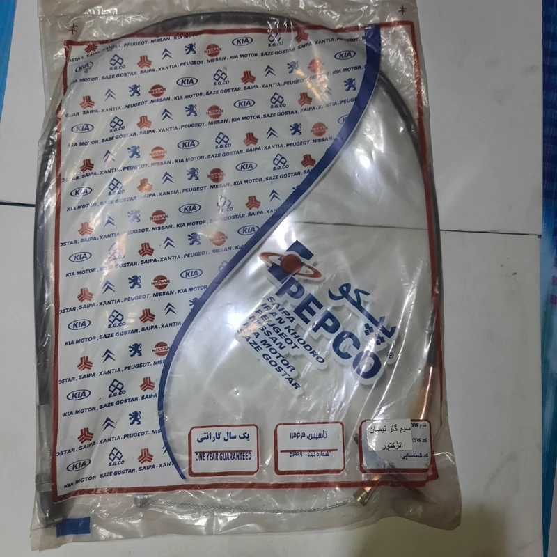 کابل گاز نیسان انژکتور برند پپکو با ضمانت یک ساله