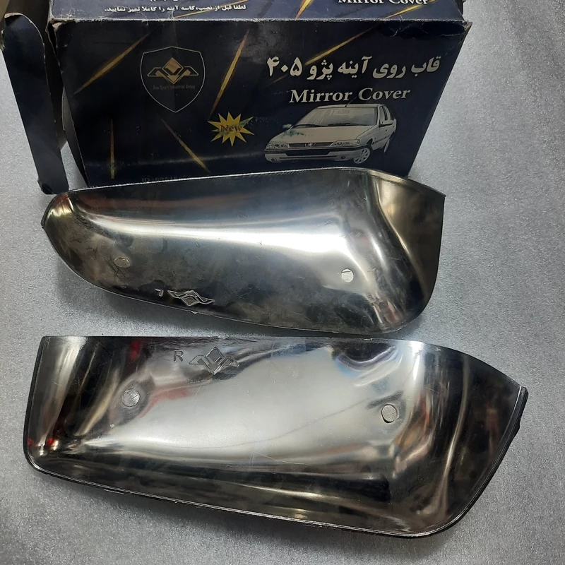 قاب ایینه بغل پژو 405 ابکاری استیل