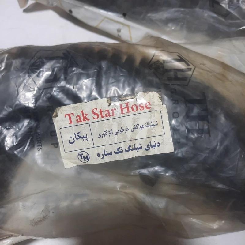 شلنگ خرطومی هواکش اردی وروا پیکان انژکتور برند TH