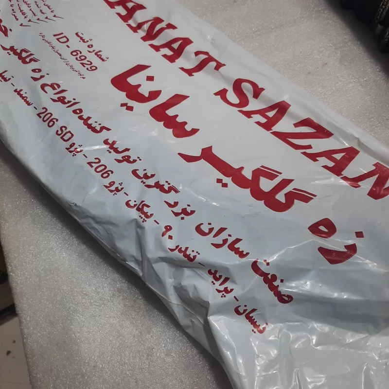 زه گلگیر ساینا دست 4 تایی