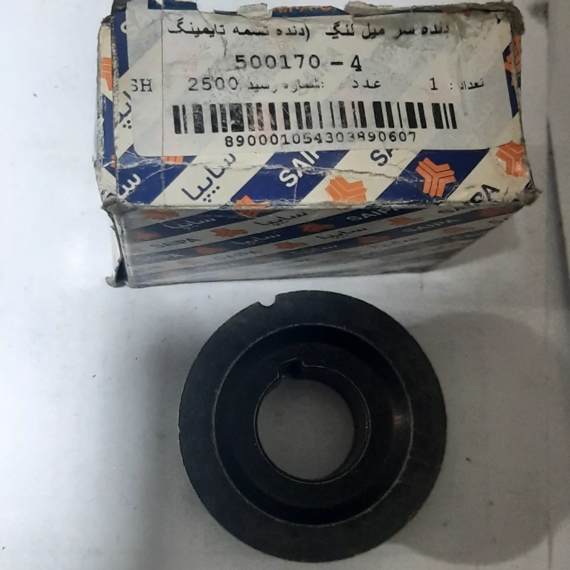دنده سر میل لنگ پراید(دنده تسمه تایمیک)برند شرکتی قدیمی
