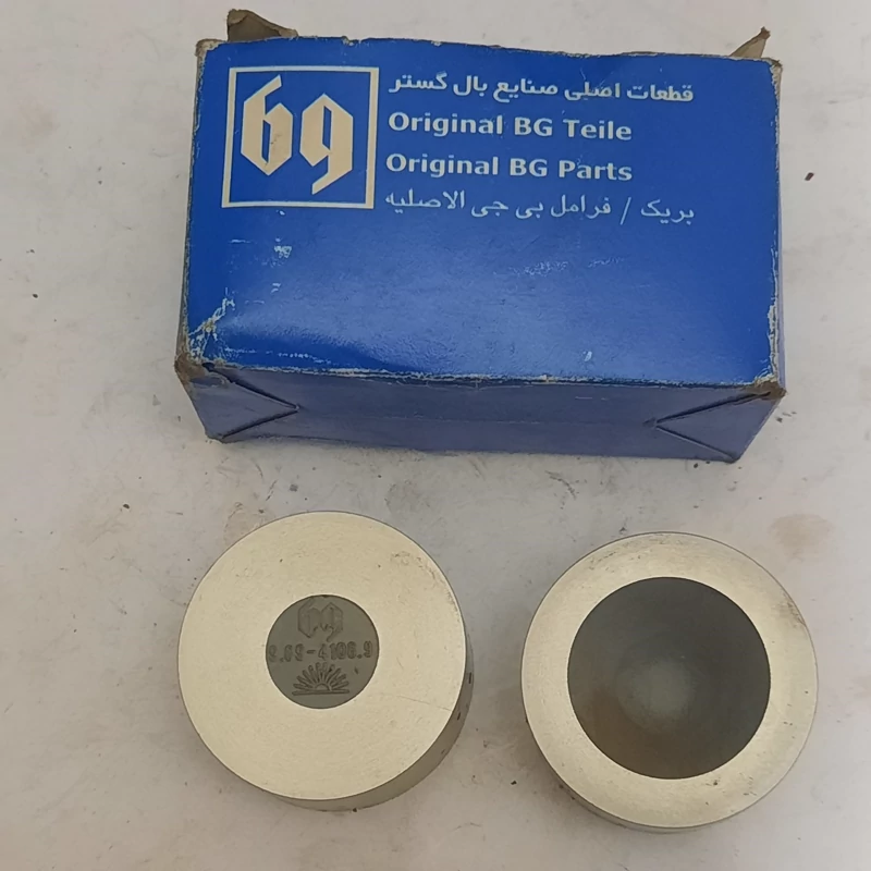 پیستون سیلندر ترمز خاور 808 برند bg
