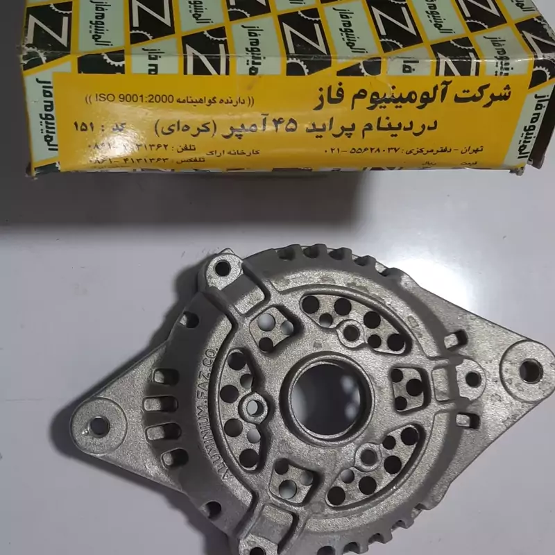 درب دینام پراید 45 امپر المینیوم فاز اراک