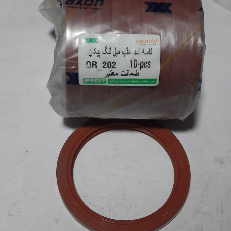 کاسه نمد عقب میل لنگ پیکان برند اکسون CBS