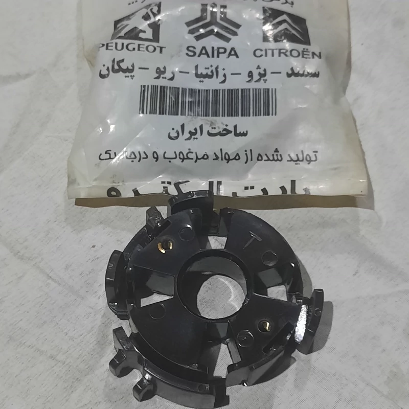 جا زغالی استارت پیکان یوگسلاو قدیمی
