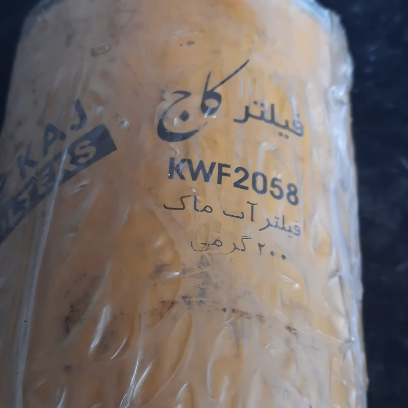 فیلتر اب ماک 200 گرمی برند کاج