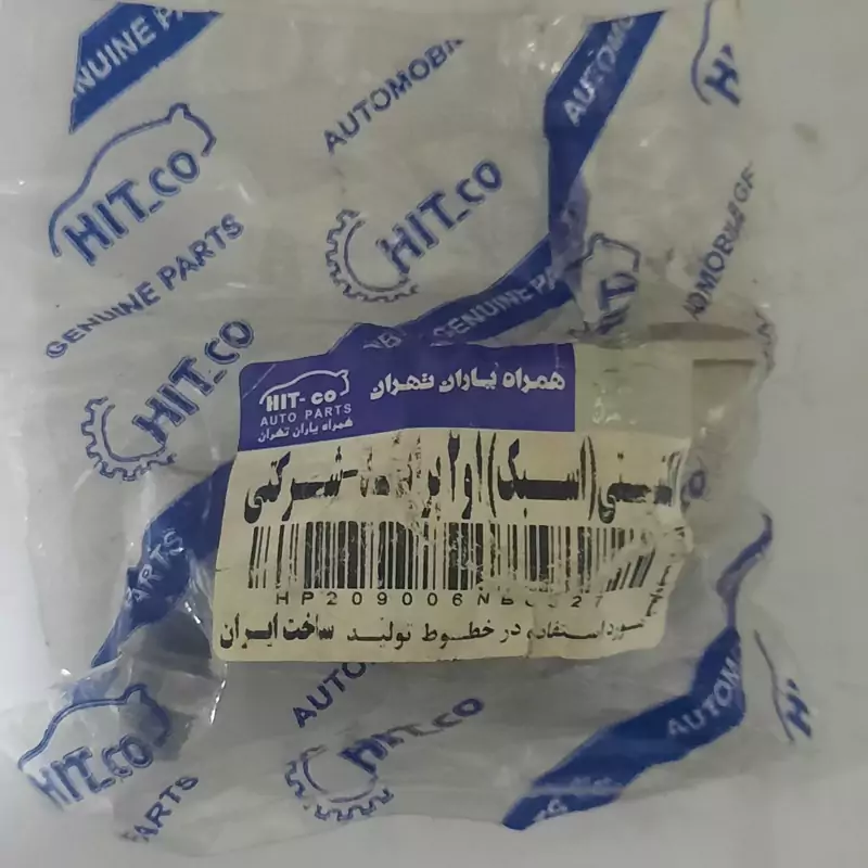 اسبک انگشتی 1و2 پراید برند شرکتی HIT