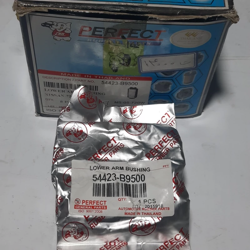 بوش طبق پایین نیسان وانت برند RUBBER تایلند