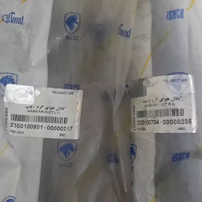 کانال هوای گرم  پژو 405 راست و چپ برند ایساکو