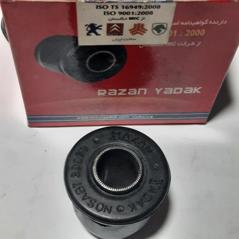 بوش طبق بالا نیسان برند رزن یدک