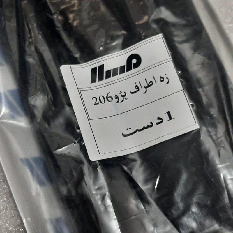زه اطراف پژو 206 اورجینال