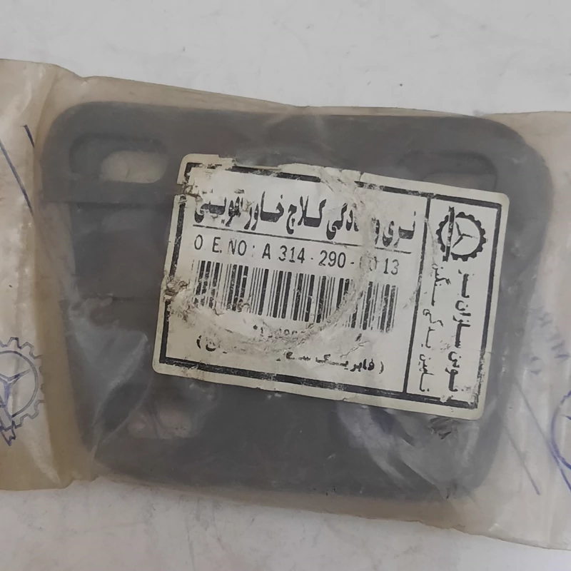 نر و مادگی کلاج خاور مینی بوس تقویتی