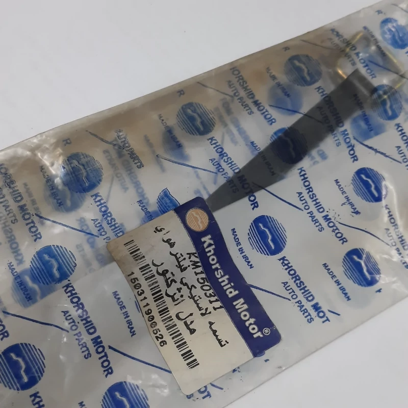 بست لاستیکی مخزن فیلتر هوا پیکان  انژکتور