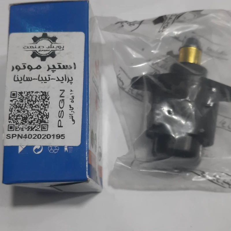 استوپر موتور پراید تیبا ساینا