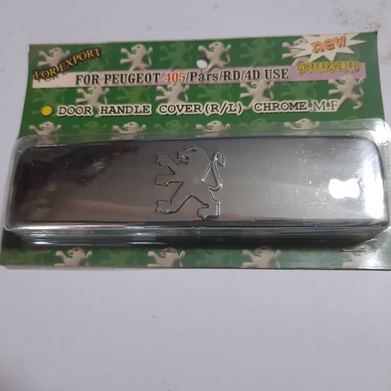کاور  ابکاری رو دستگیره بیرونی پژو 405 بسته 4 تایی با چسب دو طرفه