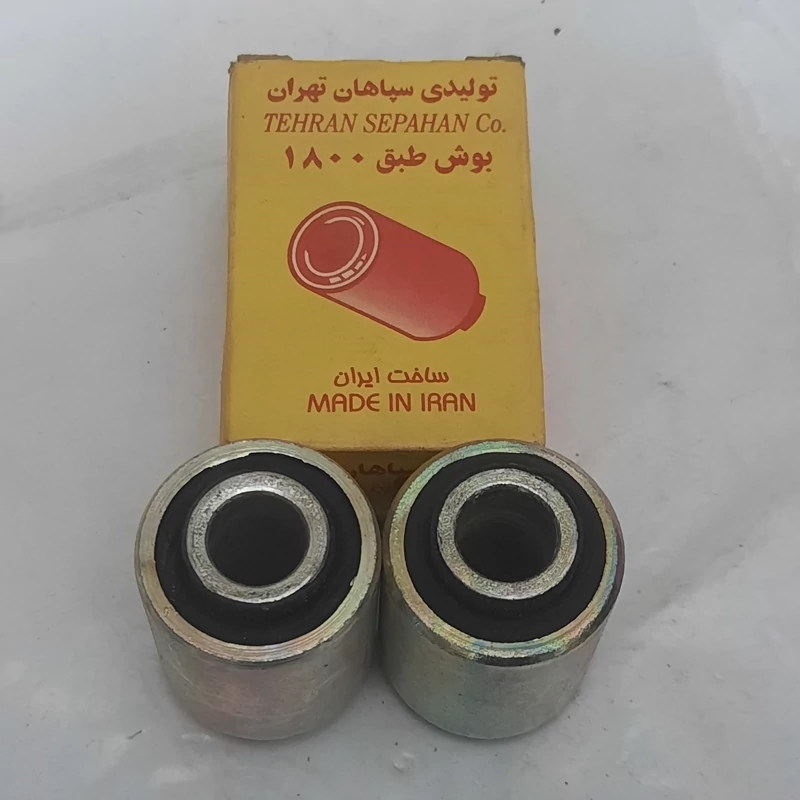بوش طبق اهنی پیکان،اردی،روا 1800 برند سپاهان