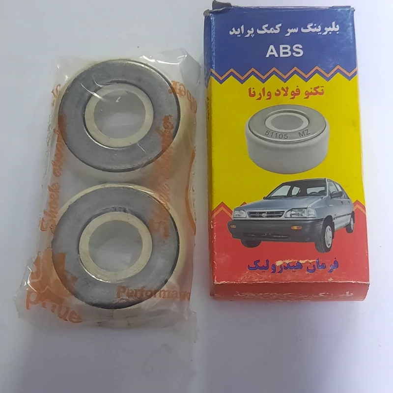 بلبرینگ سر کمک پراید دست دو تایی
