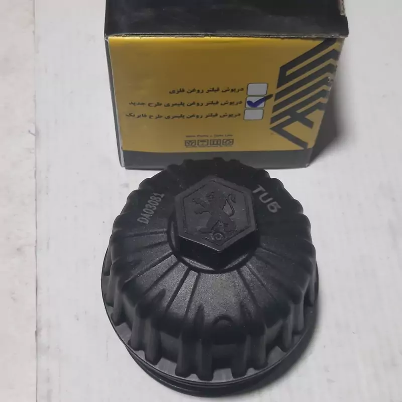 در پوش فیلتر روغن پژو 206 برند SAFE