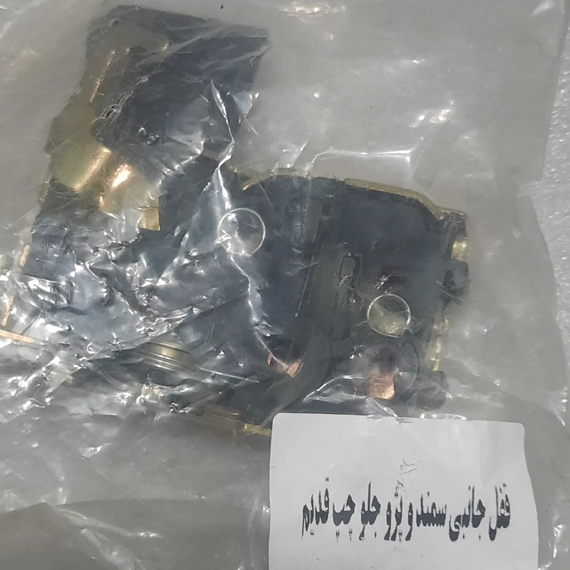 قغل داخل درب پژو 405 و سمند قدیم