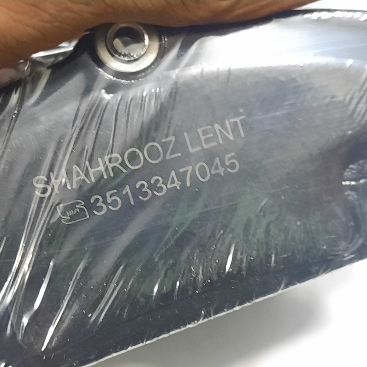لنت ترمز جلو نیسان دیسکی